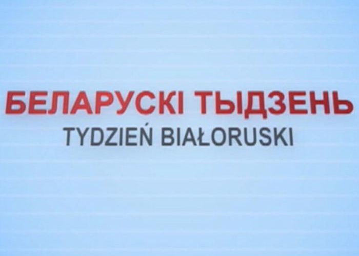 „Беларускі тыдзень” працягне выходзіць на TVP3 Białystok